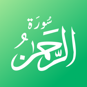 دراسة القرآن - Al Quran icon