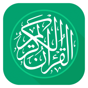 الشامل: قران ,صلاة ,اذان,اذكار icon