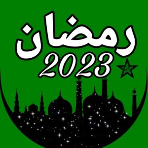 رمضان 2023 icon