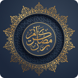 ادعية رمضان واعمال ليالي القدر icon