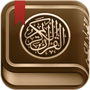 القرآن الكريم مع تفسير ومعاني icon