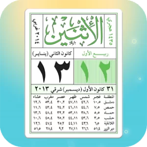 الروزنامة icon