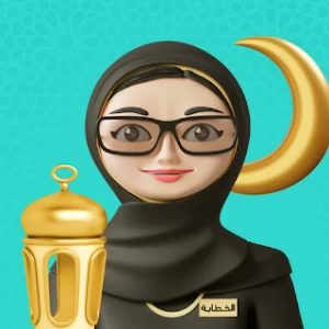 الخطّابة - تطبيق زواج للمسلمين icon