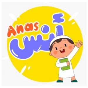 Anas - أنس icon