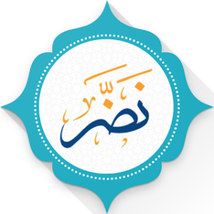 نضر ( حديث - Hadith ) icon