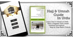 Hajj & Umrah Urdu Guide icon